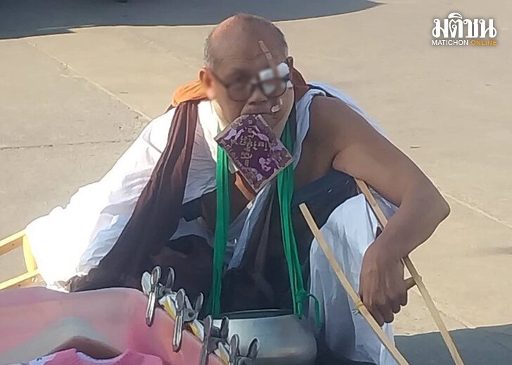 อดีตพระนุ่งขาวห่มขาว