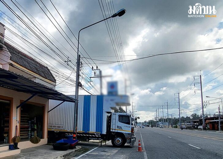 แอมโมเนียรั่ว45