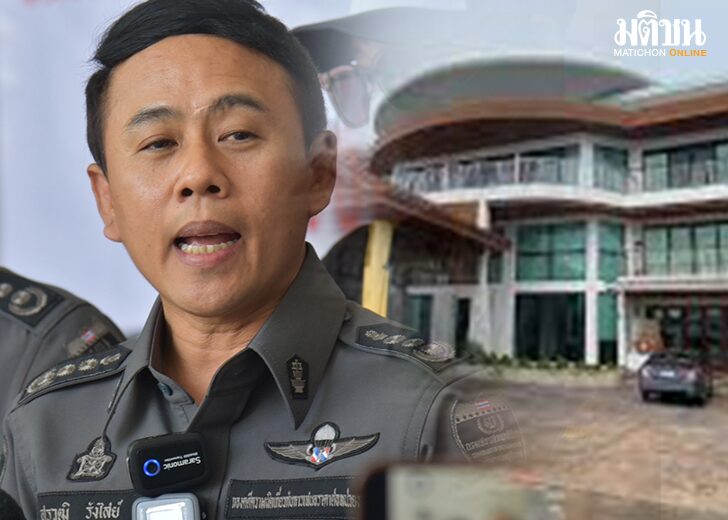 โครงการดัง45
