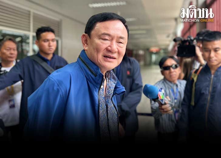 ทักษิณ ฟิต เตรียมติวส.ส.ให้เป็นนักการเมืองที่ดี ย้ำเสาร์-อาทิตย์ มีข่าวให้เขียนไม่ทัน