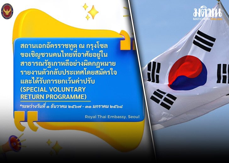 111แบบปกเว็บ-728x520