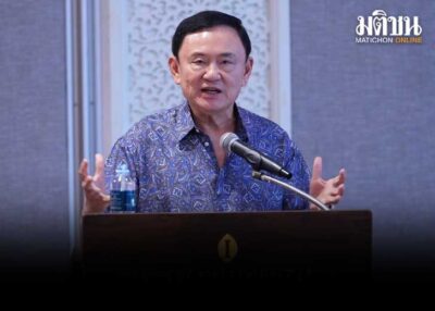 ทักษิณ สุดเดือด ซัดพวกอีแอบ ฉุนพรรคร่วม ล่องหน วันถกพรก. จี้พูดให้ชัดจะอยู่หรือไป