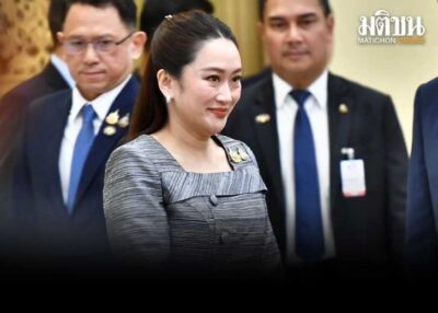 อิ๊งค์ ยันพม่าจำคุก 4 ลูกเรือไทย ได้อภัยโทษทีหลัง ย้ำข่าวดีได้กลับไทยอีกครั้งหลังปีใหม่