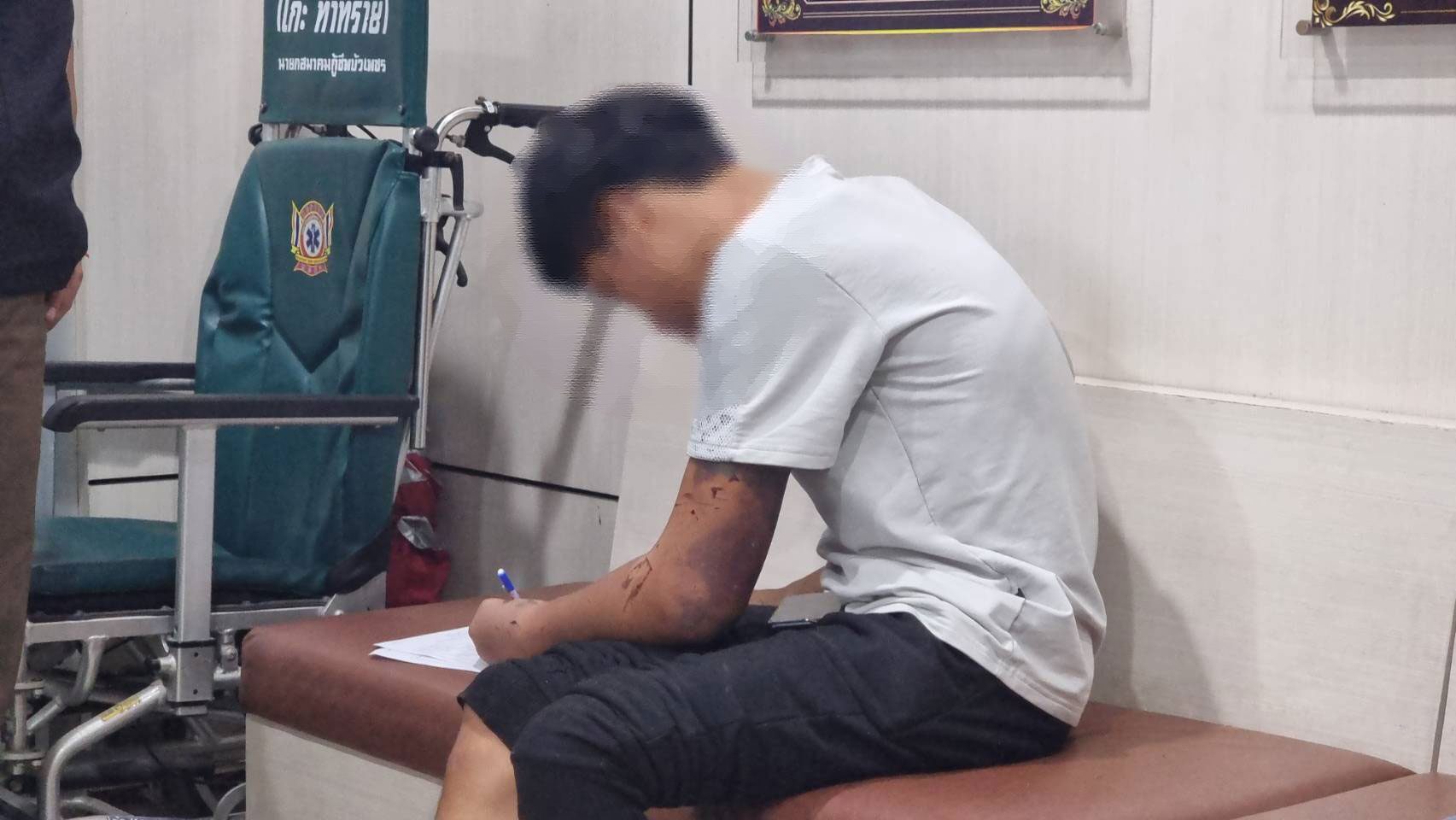 แอดมิน