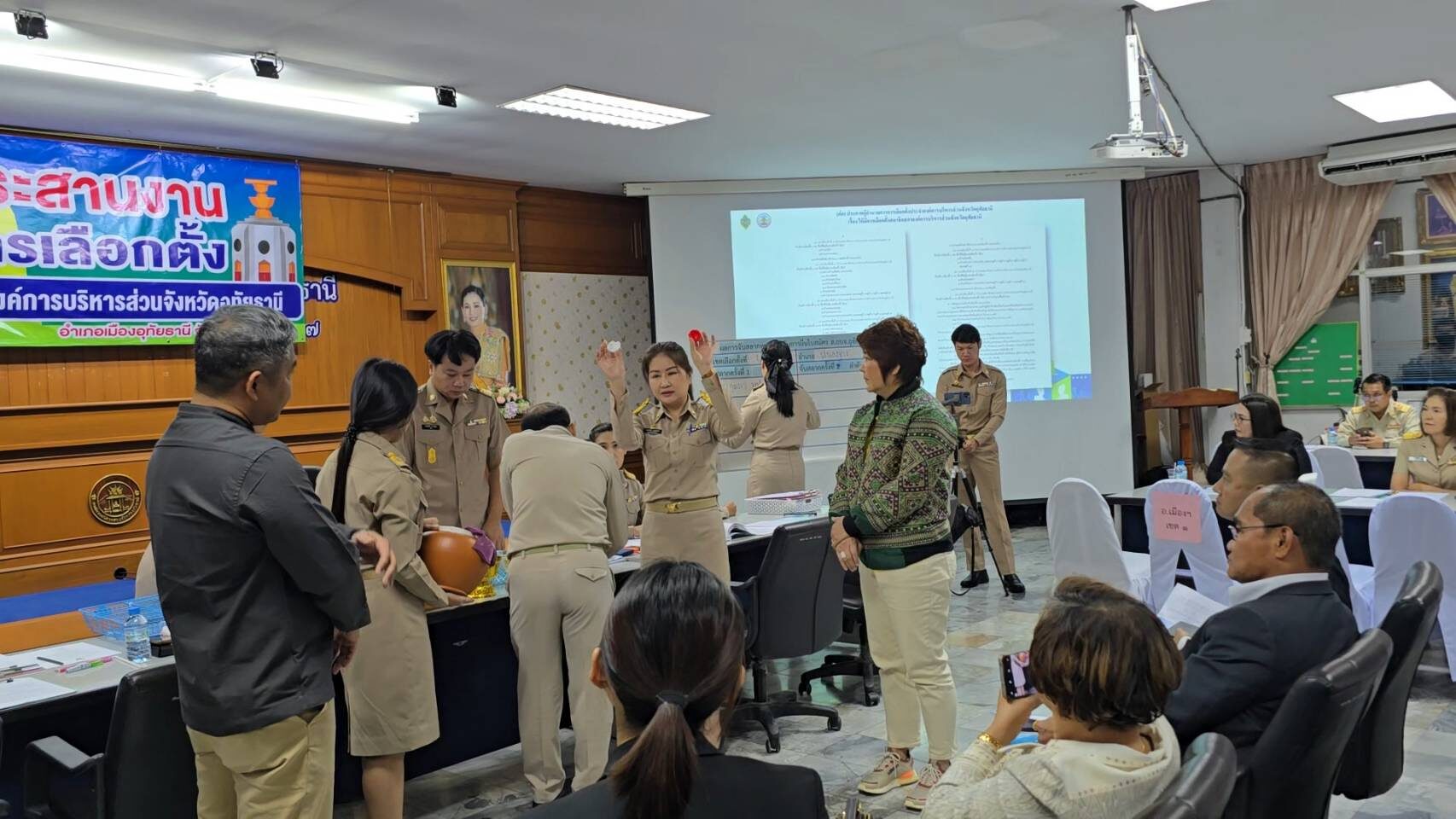 อบจ.อุทัยฯ