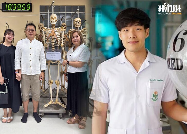 หมอกฤตไท