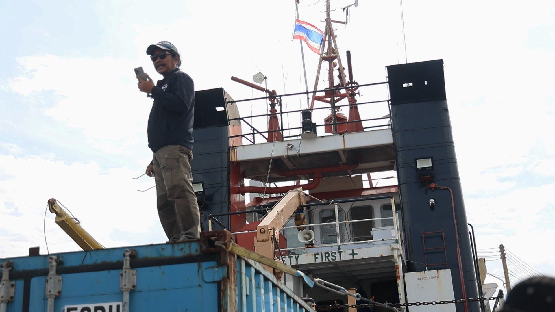 ค้ายาข้ามชาติ