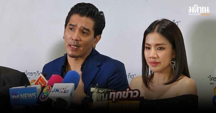 .ด่วน!! ศาลยกฟ้อง ดีเจแมน – ใบเตย-แดริล คดีแชร์ Forex-3D.