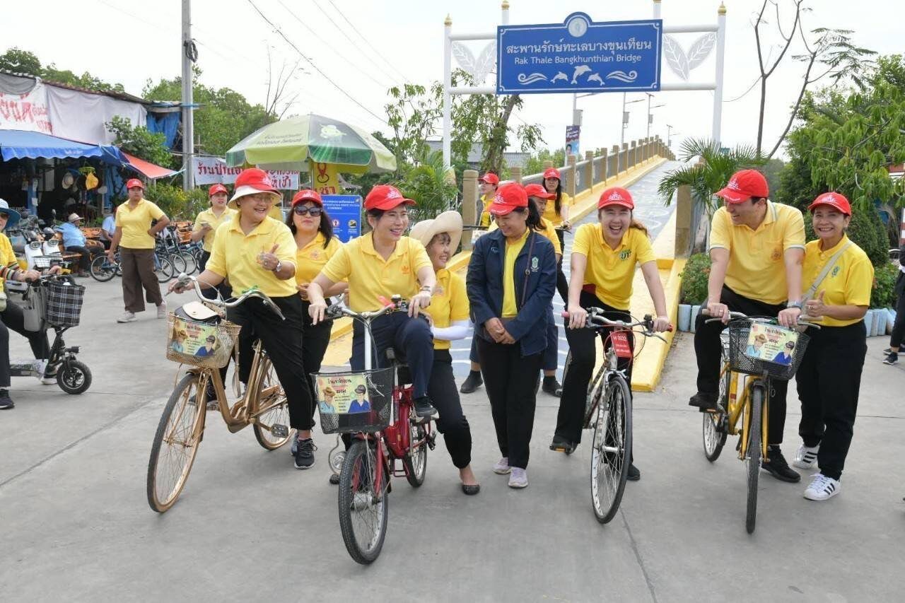 เพิ่มพื้นที่สีเขียว
