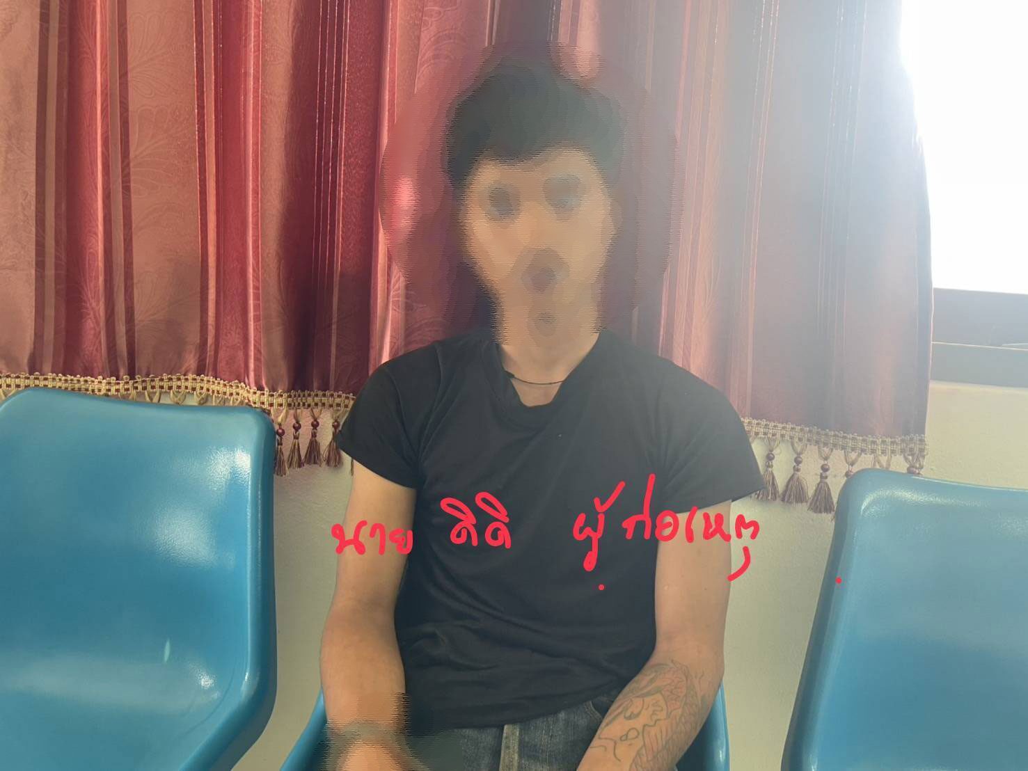 กาชาดอุ้มผาง
