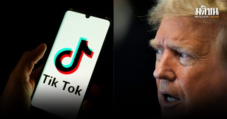 COMBO-US-JUSTICE-POLITICS-TIKTOK-TRUMP