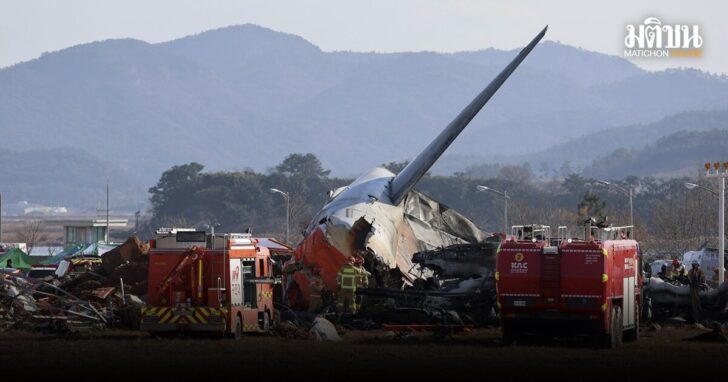 South Korea Plane Fire
