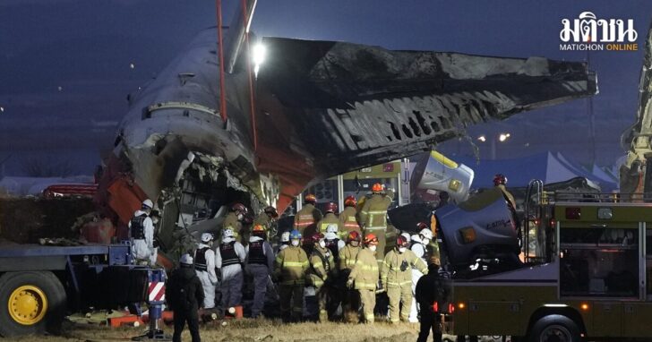 South Korea Plane Fire