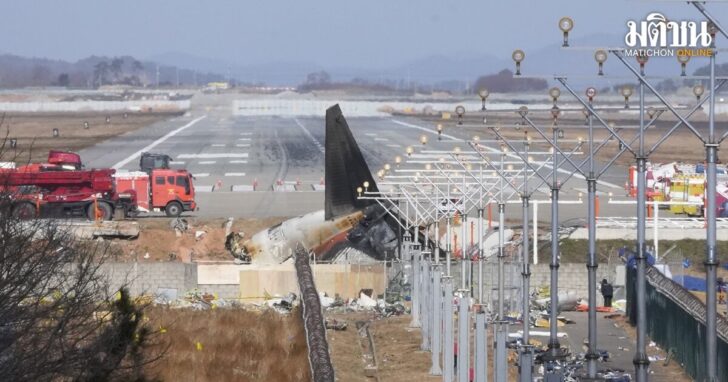 South Korea Plane Fire