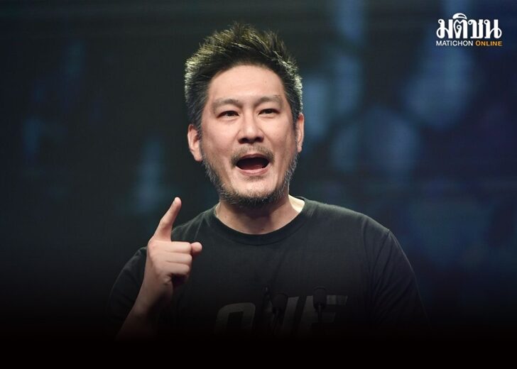 Chatri-Sityodtong