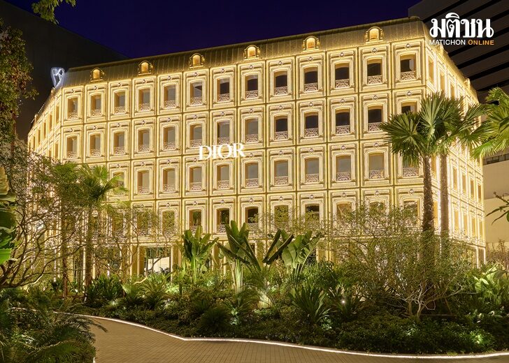Dior gold house 728