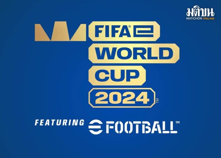 FIFA1656