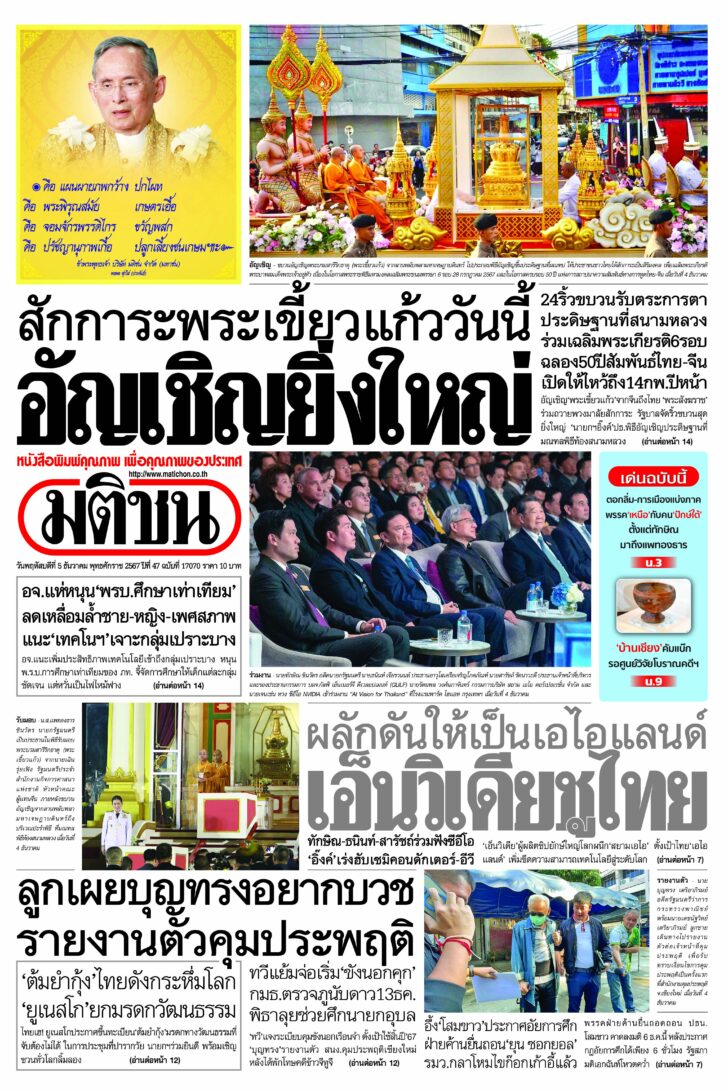 หน้า 1
