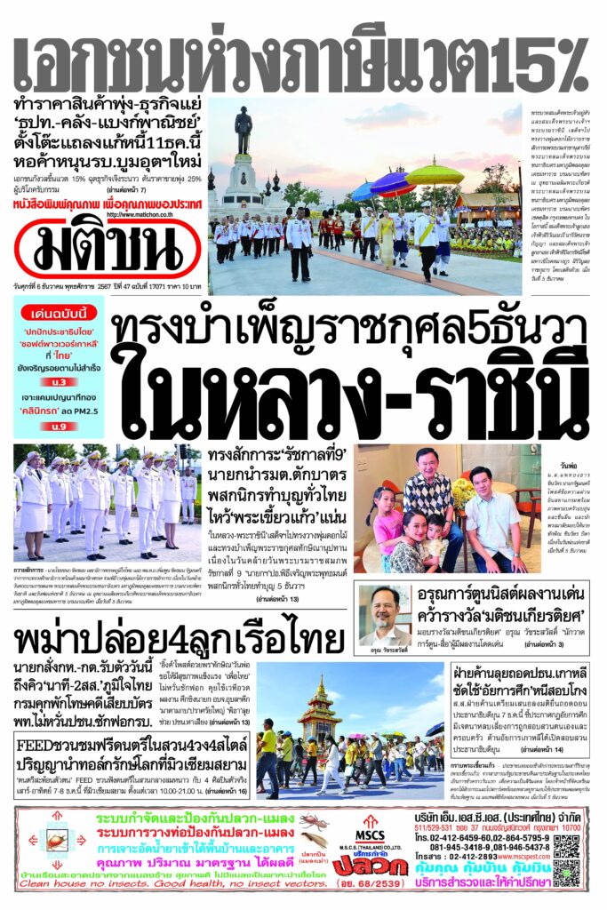 หน้า 1