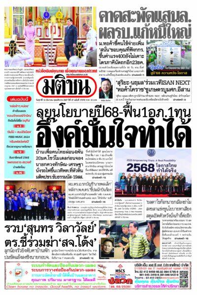 หน้า 1