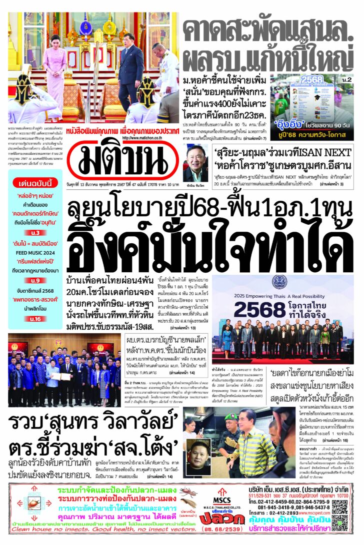 หน้า 1