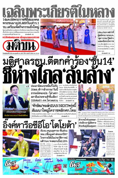 หน้า 1