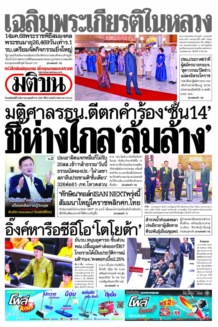 หน้า 1