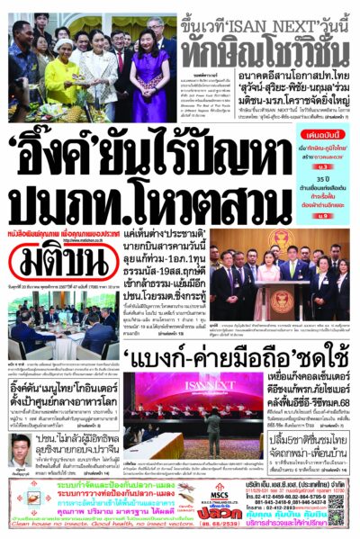 หน้า 1