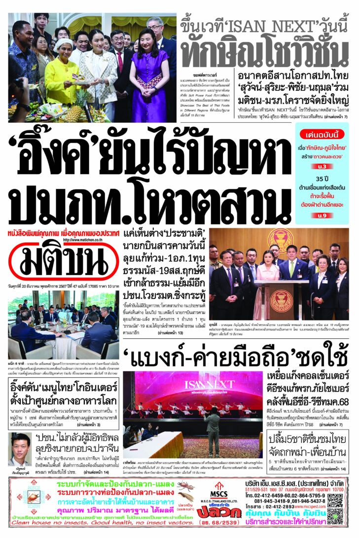 หน้า 1
