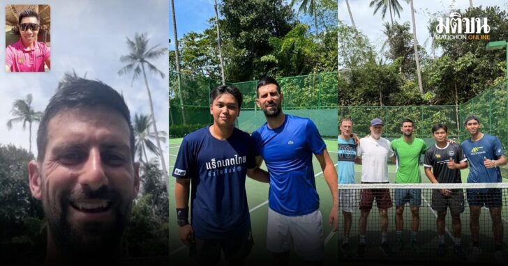 Novak Djokovic - Phuket 1