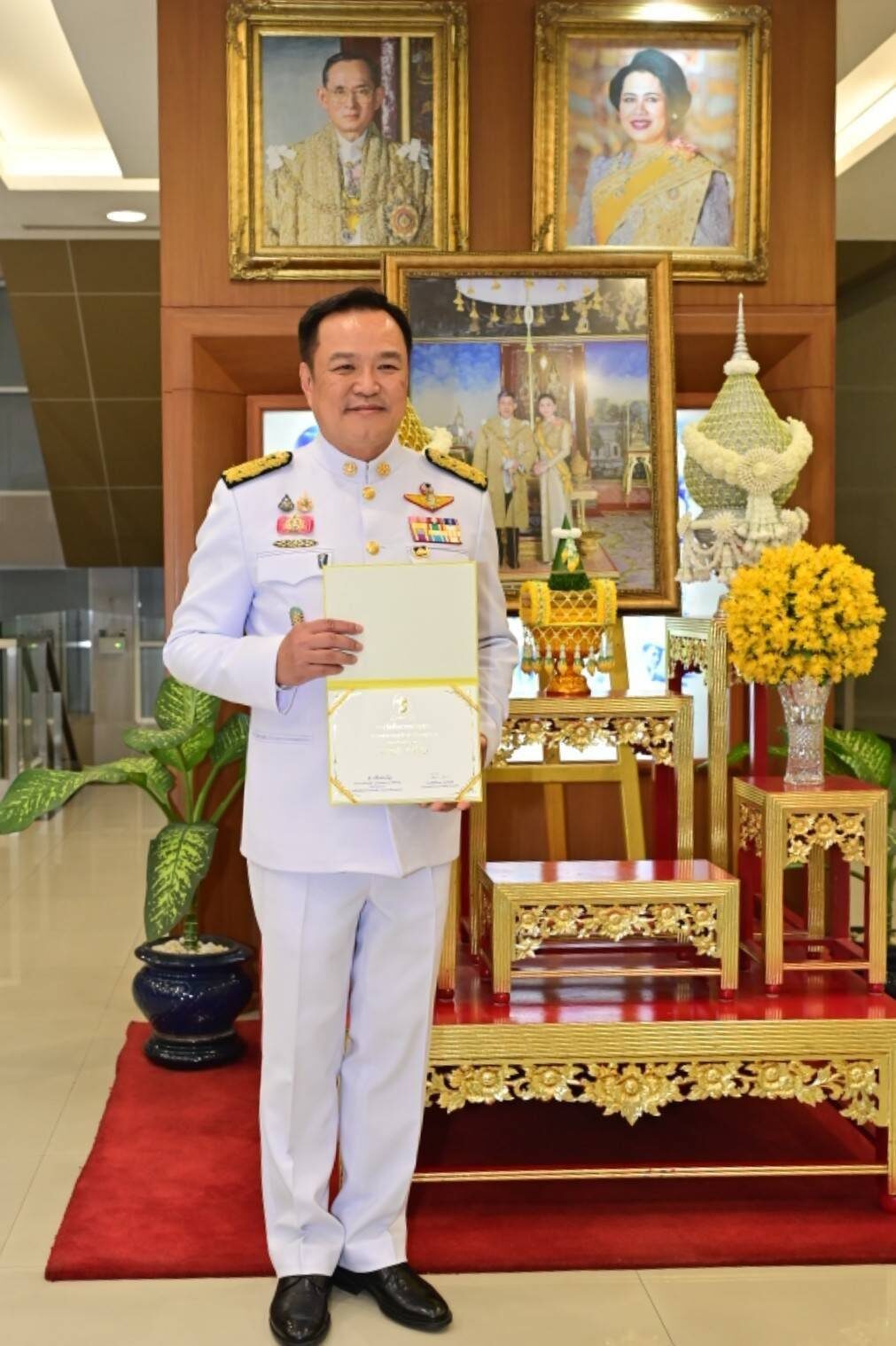อนุทิน