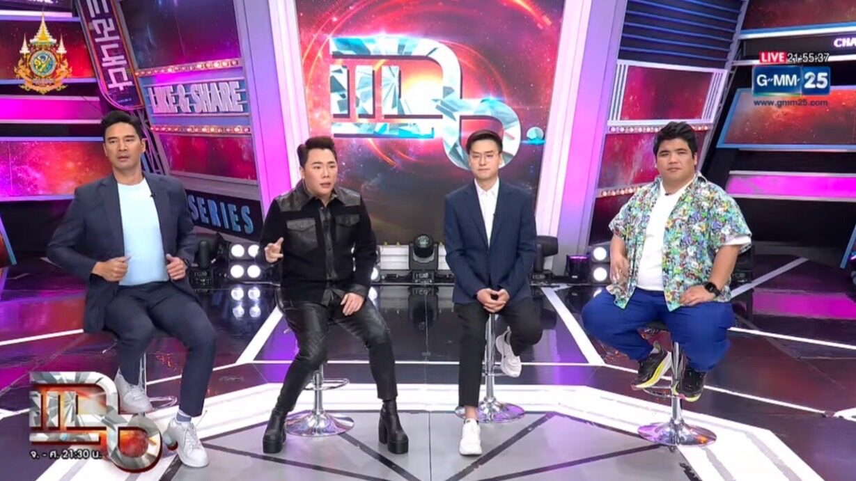 มดดำ