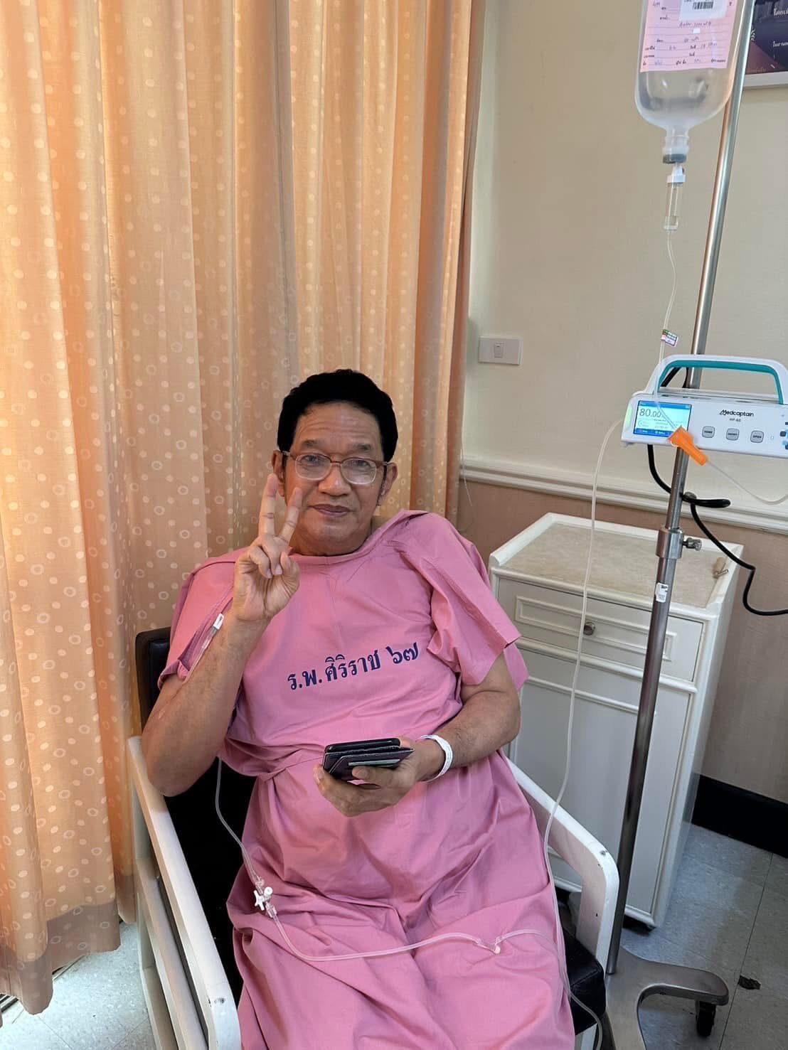 โย่ง เชิญยิ้ม
