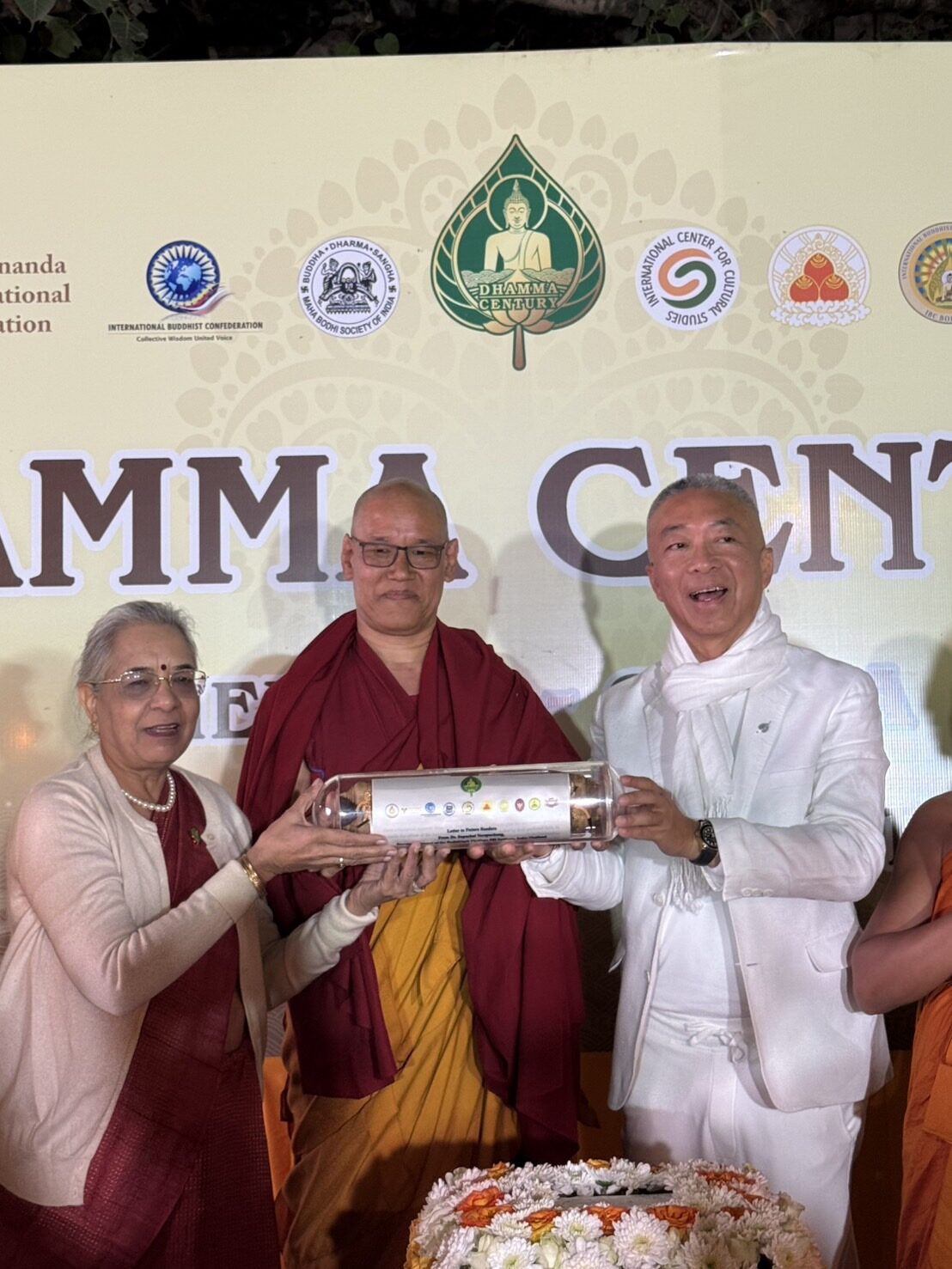 ศตวรรษแห่งธรรม