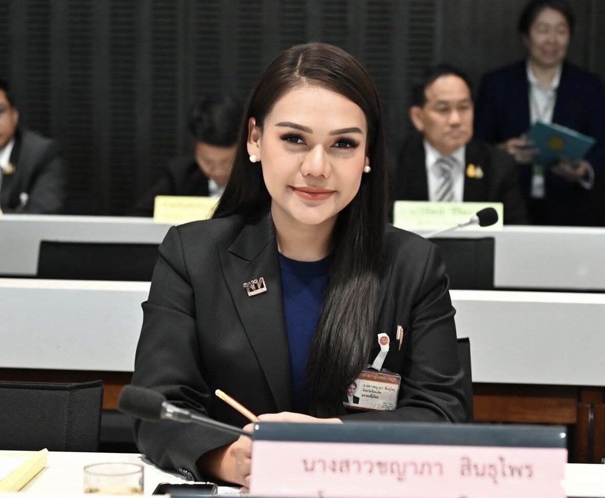 ชญาภา