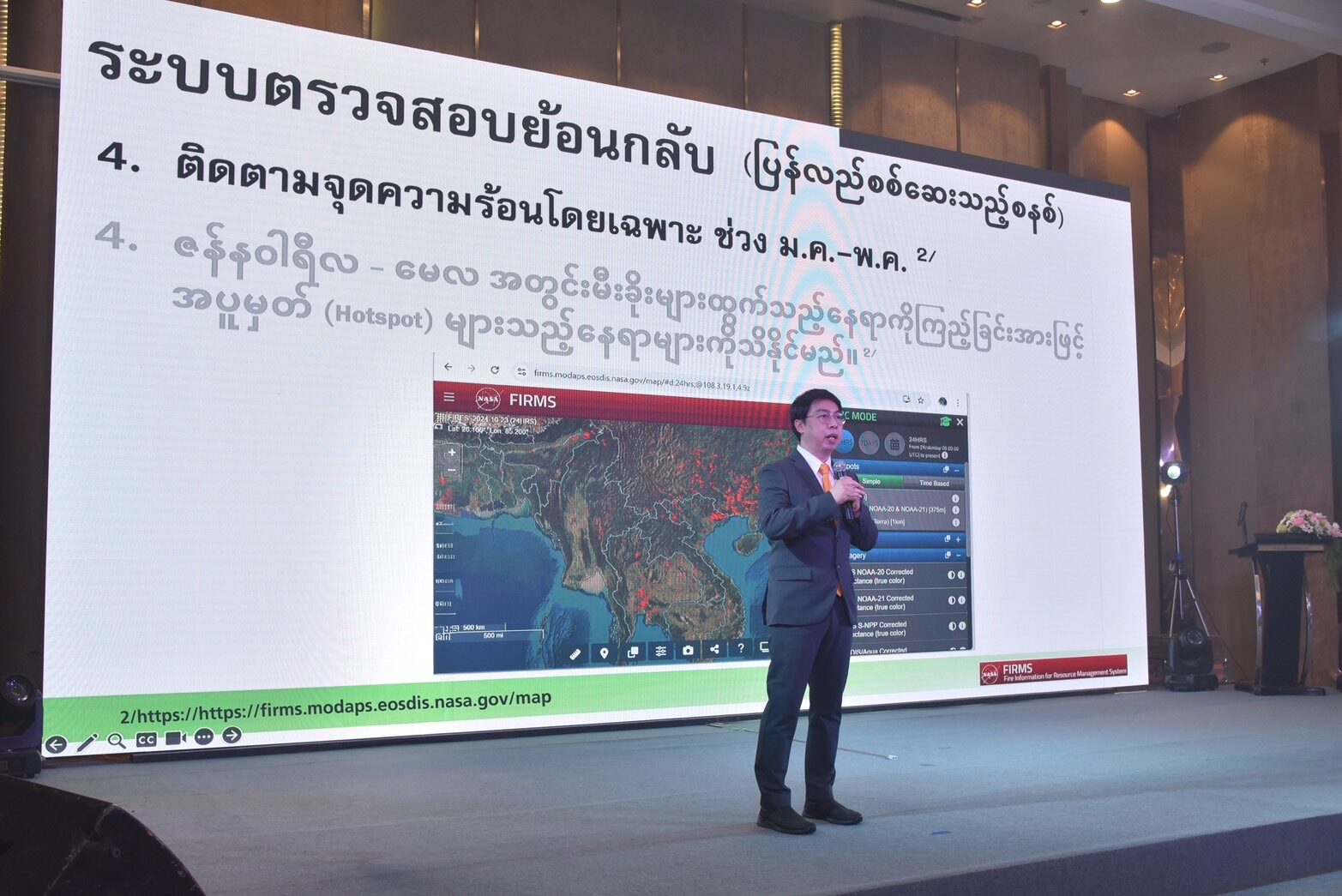 ซีพี