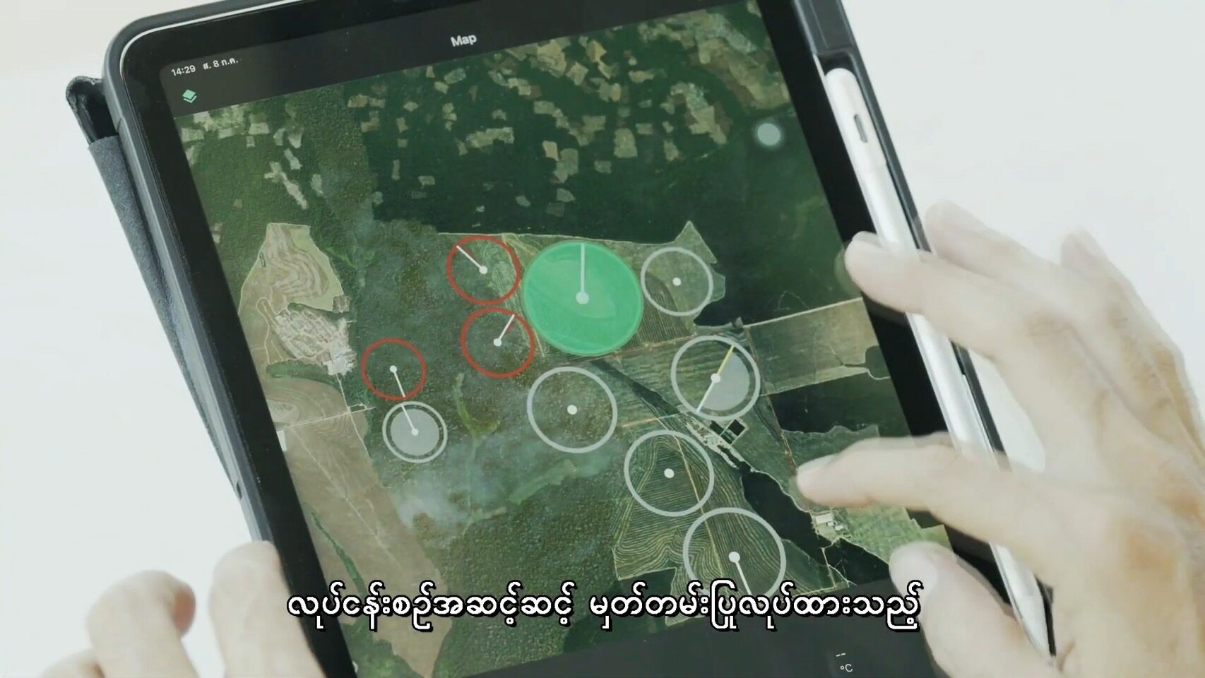ซีพี