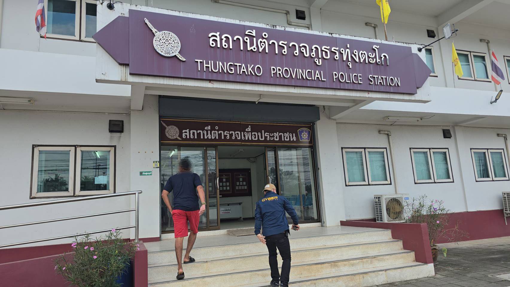 เจ้าหนี้ดอกโหด