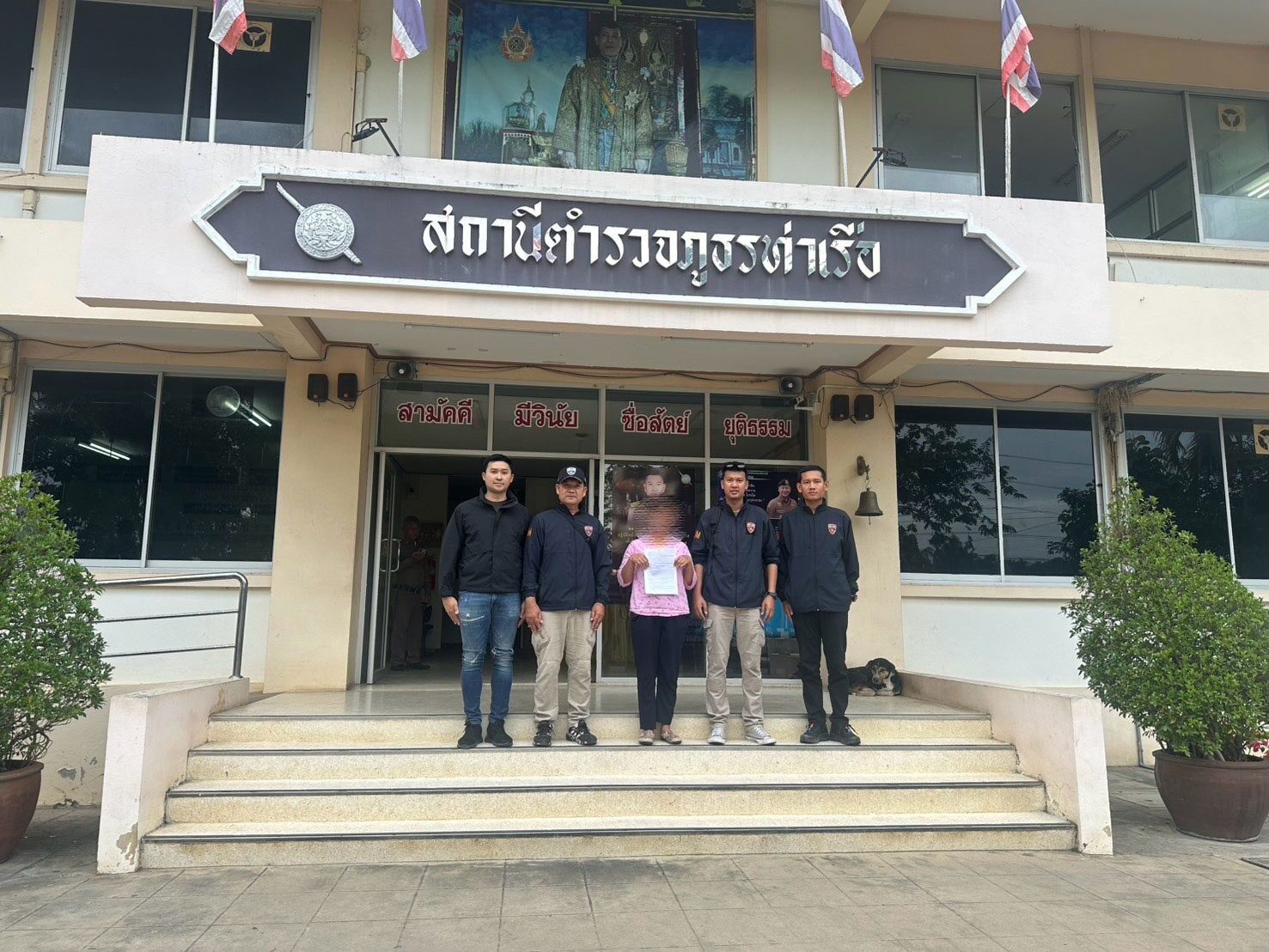 ตุ๋นขึ้นทะเบียน