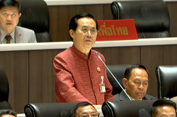 อดิศร เพียงเกษ