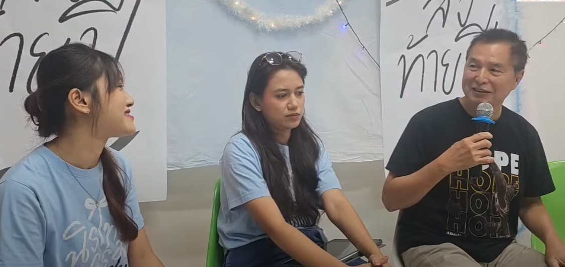 สมยศ