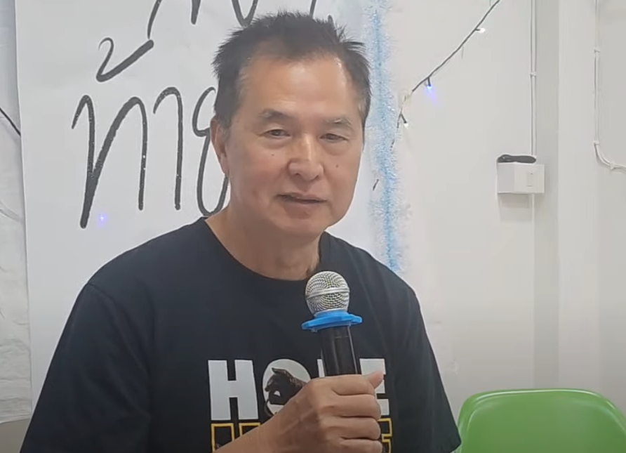สมยศ