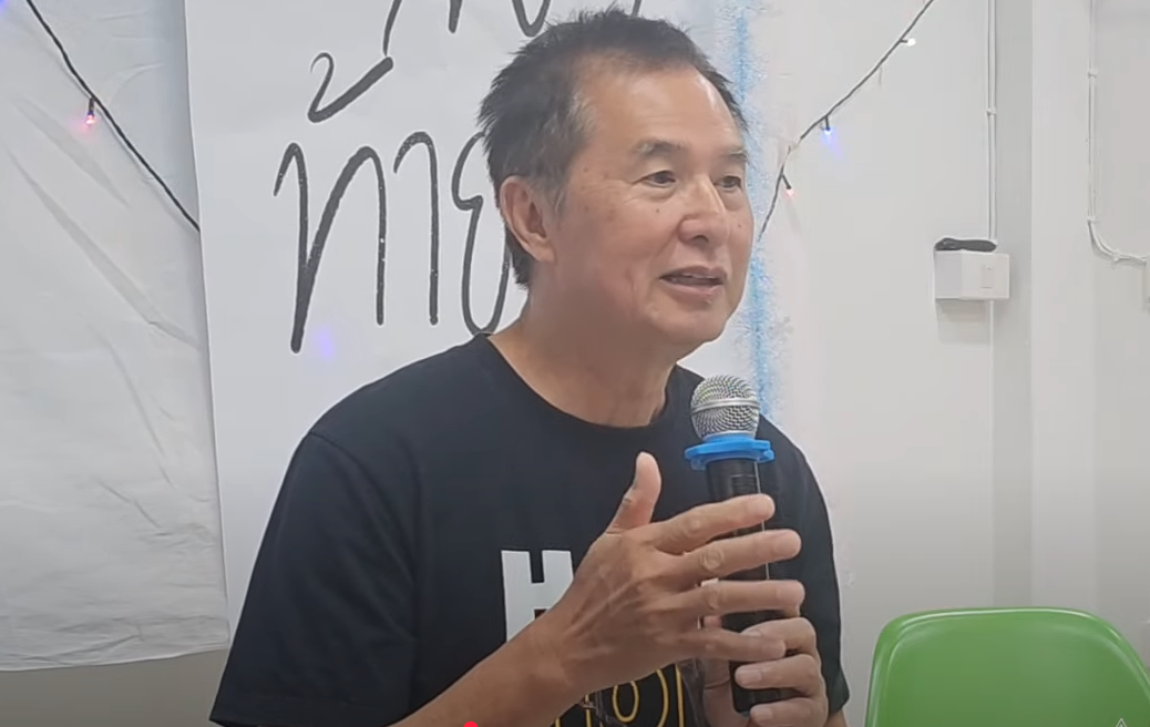 สมยศ