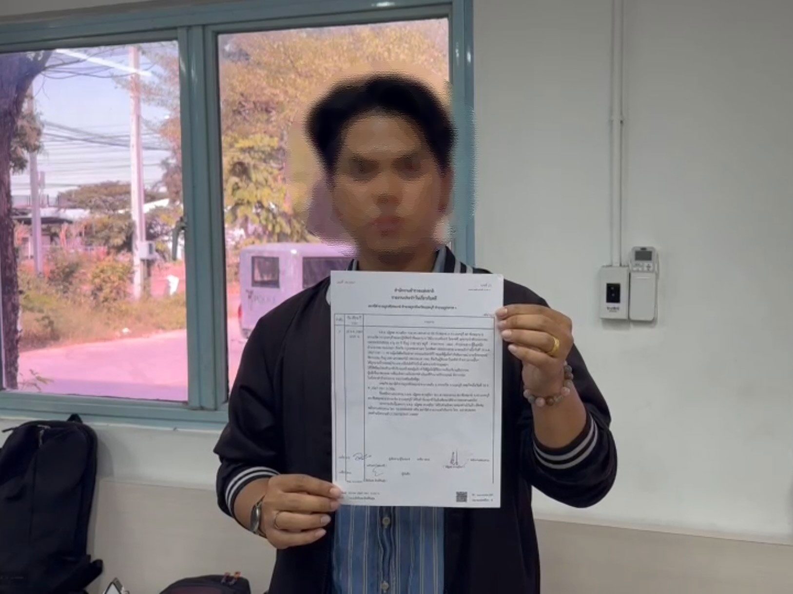 เจ้าของเว็บพนันโหด