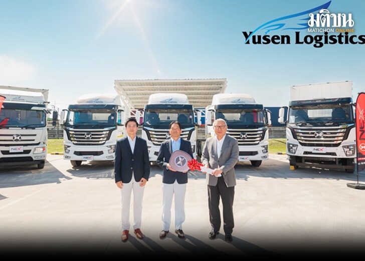Yusen logistics-ปก