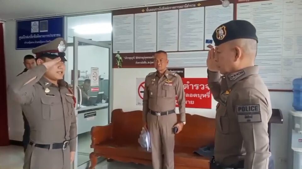 กาชาดอุ้มผาง