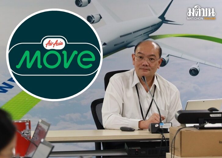 air asia move2