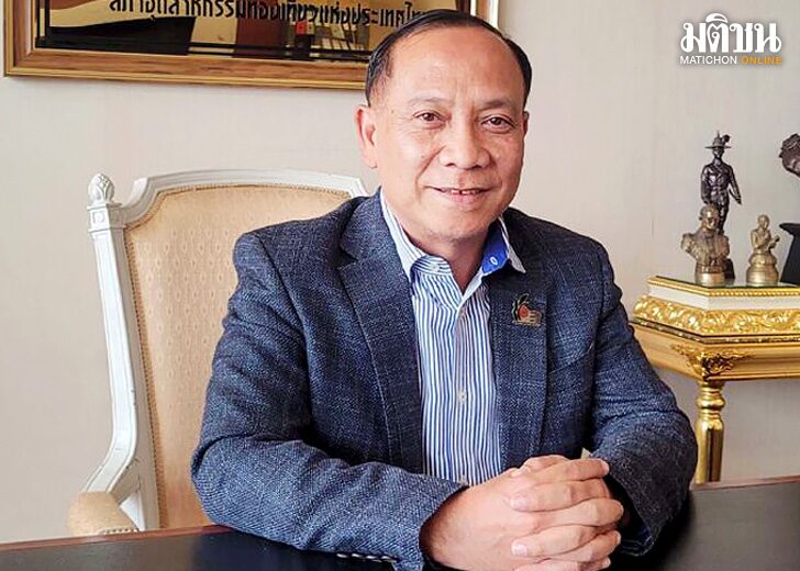 เสกได้