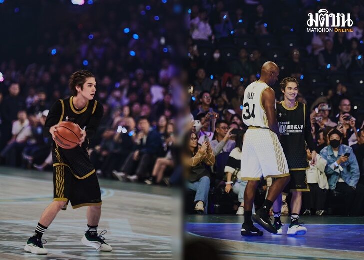 ‘ไบร์ท’ ซุปตาร์ไทยหนึ่งเดียว ลงแข่ง NBA Legends Celebrity ที่มาเก๊า กระทบไหล่นักบาสชื่อดัง