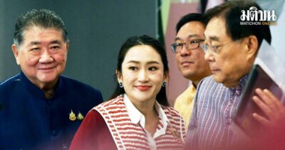 เช็กมติ ครม.
